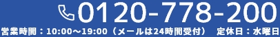 電話番号